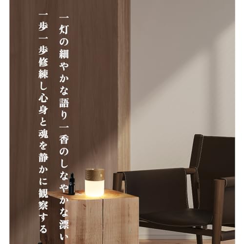 JUELREOU アロマディフューザー アロマランプ