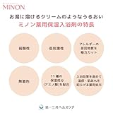 子どもの寝かしつけアロマ・入浴剤おすすめ9選｜お風呂で潤いベッドへ繋ぐ安心習慣 香水画像 116