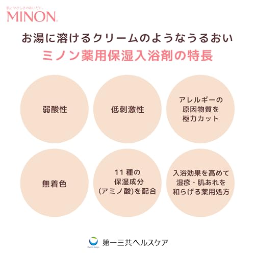 子どもの寝かしつけアロマ・入浴剤おすすめ9選｜安心の選び方 香水画像 121