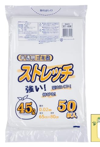 日 本技研工 業 ストレッチ ゴミ袋 半透明 乳白 45L 50枚入