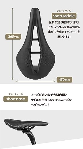 GORIX ショートノーズサドル BBONGO