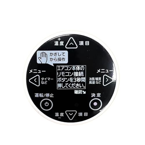 Télécommande AR-FFD1J originale avec écran LCD clair pour climatiseur