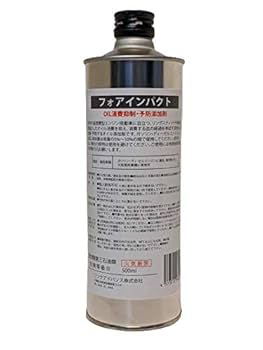 Amazon.co.jp: 292Link FOR IMPACT・回復剤