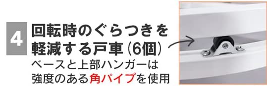 Amazon｜総耐荷重100kg 頑丈回転ハンガーラック カバー無しラウンド