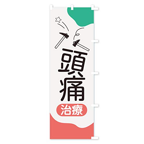 �̂ڂ�� ���Ɏ��� �V���[�g60x150cm �E�`�` 7NN4_CSR �O�b�Y�v��/GoodsPro