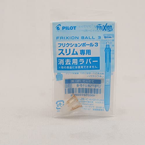 パイロット フリクションボール3スリム用ラバー パールオレンジ LFBTSRU10-PO 【まとめ買い5個セット】