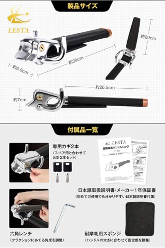 Amazon.co.jp: LESTA (レスタ): 【新製品】Model：LST10