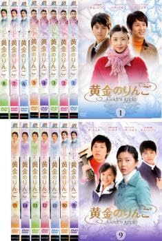 Amazon.co.jp: 黄金のりんご 全15枚 第1話～第30話 最終話【字幕