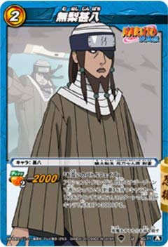 ミラバト naruto ナルト yugito ユギト 老紫 psa10 ミラバト naruto ナルト yugito ユギト 老紫 psa10 ミラバト
