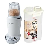 小型精米機 COPON コポン 家庭用 0.5~2合 SMH-201W&パール金属 ライスストッカー 2点セット