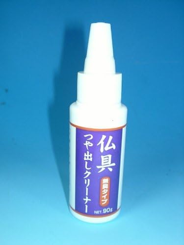 Amazon 仏具 陶器の艶出しクリーナー2本組 ノーブランド品 生活雑貨 通販