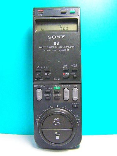 ソニー ビデオリモコン RMT-A2000BS Amazon.co.jp: ソニー ビデオリモコン RMT-A2000BS : 家電＆カメラ