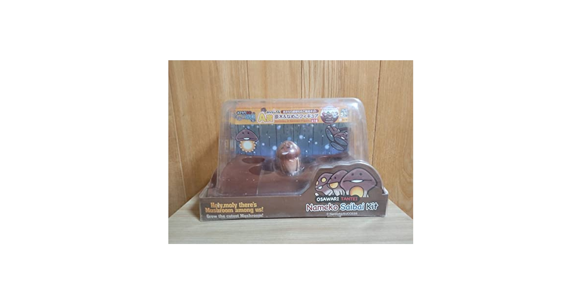 おさわり探偵 なめこ栽培キット　みんなのくじ　コレクションフィギュア はずれなしのキャラクターくじ“みんなのくじ”第一弾「おさわり