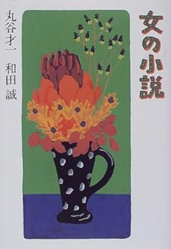 Tankobon Hardcover ???? Book