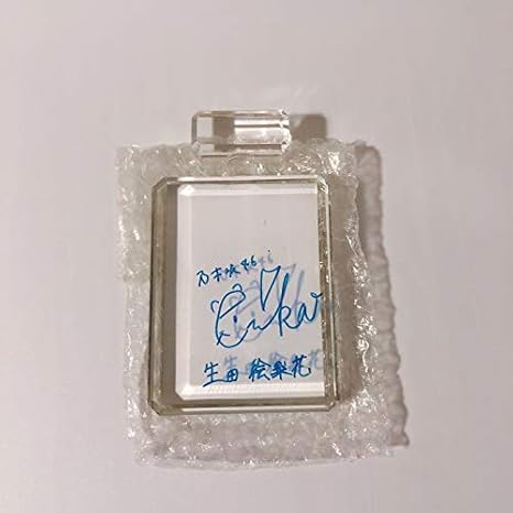 生田絵梨花 直筆 | gournadicollege.edu.bd