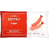 [冷凍] by Amazon えびフライ 27g x 10本入り