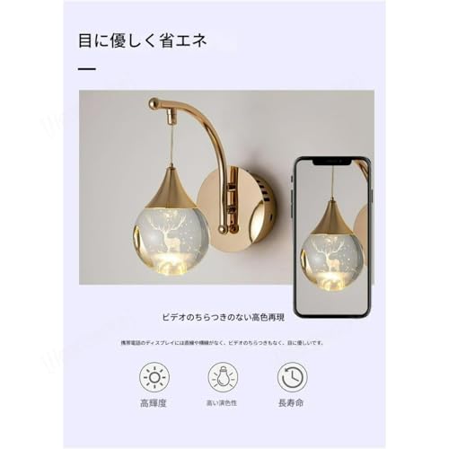 [Heartserice]ウォールランプ、ポーチ、ベッドサイド、照明器具、三色照明、モダンな北欧スタイル、多機能、寝室、リビングルーム、ホテルなどに最適です。クリスタルボールペンダントのベッドサイドウォールは、寝室、リビングルーム、書斎、玄関、階段、高級ヴィラの背景ウォールとして最適です (3色のライトディア) [3]