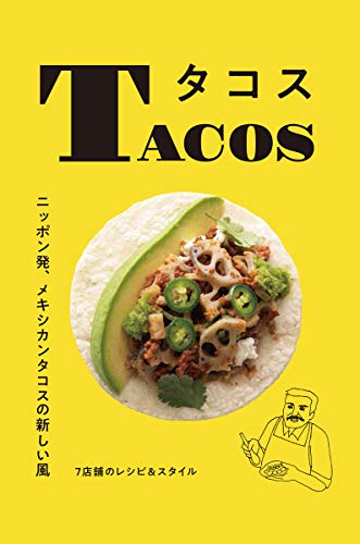 【極希少】 エスペラント語 ベジタリアン料理本 Clara de Hess ハイランドパークのカフェ・レストラン「Sadelle's Highland Park