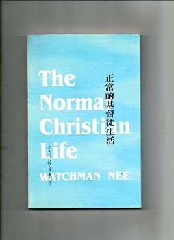 Unknown Binding The Normal Christian Life (In Chinese) Book
