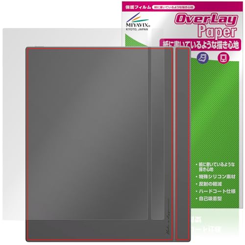 �~���r�b�N�X BOOX Tab X C �Ή� �ی� �t�B���� ���������� ���̂悤�ȏ����S�n �w�� �h�w�� �h�C�A ���{��