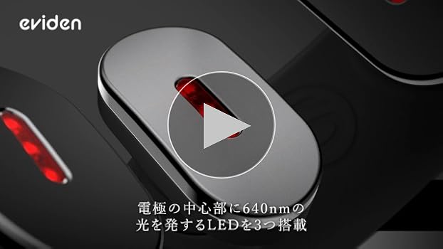 【正規品】【eviden】 スマートネック極 型番HL-SK53 【新品】 スマートネック極 | クルールラボストア