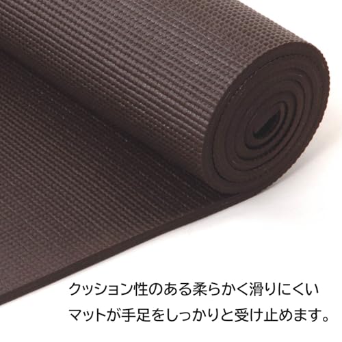 La-VIE(ラヴィ)スーパーグリップヨガマット キャリーストラップ付き 4mm 6mm 8mm 10mm トレーニングマット ストレッチマット 【メーカー純正品】厚め 10mm ショコラブラウン 3B-4115 5枚目