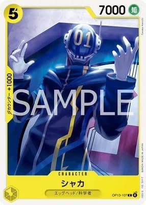 ONE PIECE�J�[�h�Q�[�� �󂯌p�����ӎu C �V���J OP13-107