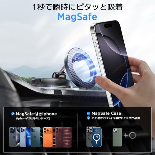 ANDERY マグネット式車載スマホホルダー 真空ゲル吸盤タイプ
