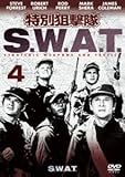 特別狙撃隊 S.W.A.T. シーズン1 VOL.4 スティーヴ・フォレスト