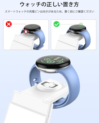 NANAMI 3in1 ワイヤレス充電器 Google Pixel専用 15W 高速充電 Pixel 10/9 Pro XL/9/Fold/8/7/7A/6 Pixel Buds Pro 2/Pro ピクセルウォッチ 3/2 Fitbit Versa 4/Sense 2 iPhone 17/16 Galaxy S25(Ultra) 各種機器対応 充電スタンド 20W出力アダプター付属 (ホワイト)