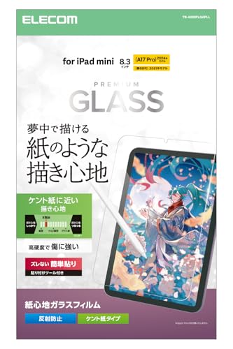 Amazon.co.jp: エレコム iPad mini (A17 Pro 2024年) mini (第6世代