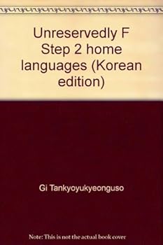 Paperback Unreservedly F Step 2 home languages (Korean edition) Book
