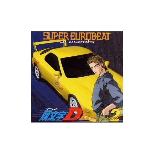 I NEED YOUR LOVE / DAVE SIMON