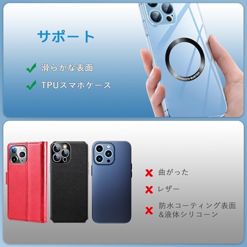 GUSTEK 磁気増強 メタル マグセーフ シール ユニバーサルリング ワイヤレス充電対応キット iPhone 15/14/13/12/11/X/XR/Pro/Pro Max アルミニウム合金の耐食性 軽くて 薄いデザインDIY リング 4個入ブラック
