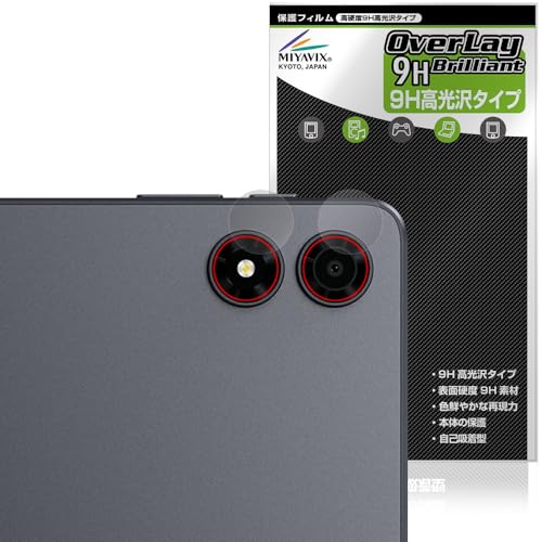 �~���r�b�N�X ALLDOCUBE iPlay 80 mini Pro �J���������Y �Ή� �ی� �t�B���� PET�� ���d�x 9H ���� �����K���X�����̍d�x ���{��