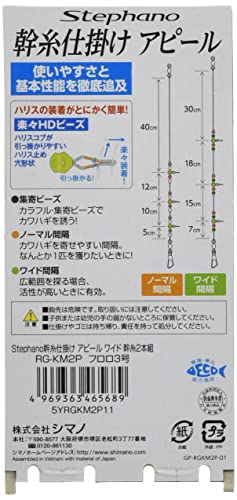 シマノ ステファーノ 幹糸仕掛け 4号 RG-KM2P