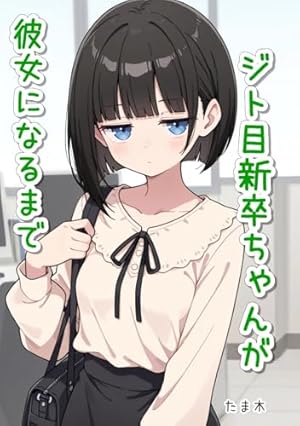 Amazon.co.jp: こもれびの国 1 (GUM COMICS) : 得能 正太郎: 本 Amazon.co.jp: こもれびの国 1 (GUM COMICS) : 得能 正太郎: 本