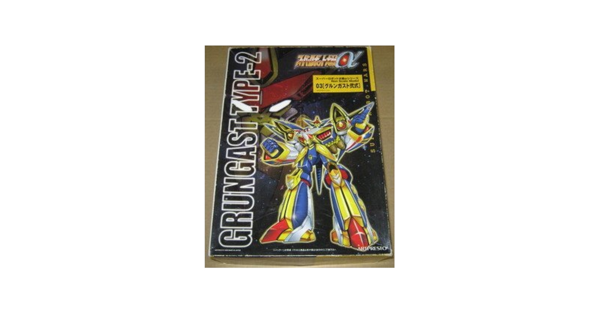 Amazon | スーパーロボット大戦α グルンガスト弐式 (ノン