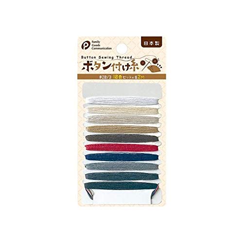 ボタン付け糸 １０色入 各２ｍ