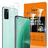 【2枚セット】対応 OPPO A55s 5G フィルム OPPOA55s ガラスフィルム OPPOA55s5G 液晶保護ガラス OPPO 強化ガラス 液晶保護フィルム 強化ガラスフィルム 保護フィルム【日本旭硝子素材採用】バブルレス 表面硬9H 耐衝撃 疎水性 指紋防止 気泡防止 飛散防止 アンチブルーライト 高透過