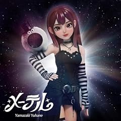 ���[�e�� / �R�薲�H