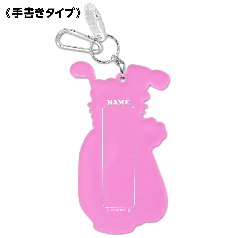 キティちゃん 　卓球　バスケ　テニス　サッカー　バレー　ゴルフ　スポーツ　全種 Amazon.co.jp: スポーツシリーズ 星 キーホルダー ハローキティ