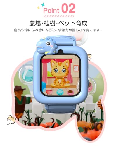 キッズスマートウォッチ 商品画像2