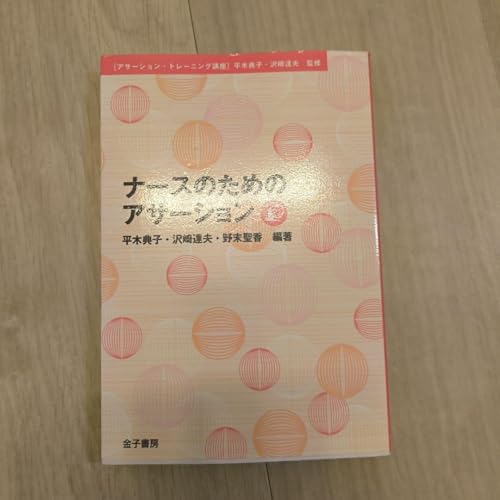 ナーシング・グラフィカ　系統看護学講座　看護学　看護　40冊セット　まとめ売り 看護学校 教科書 まとめ売り 基礎看護学講座 ナーシング