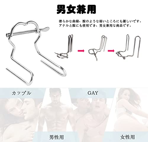 Semaxy アナルプラグ 多用途一体式エキスパンダー アナル観察器 ステンレス製 蝶ねじ調整可能 あだるとグッズ 男性用 女性用 Smグッズ アダルトグッズ - 画像6