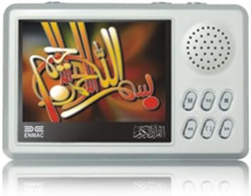 Digital Quran Eq200