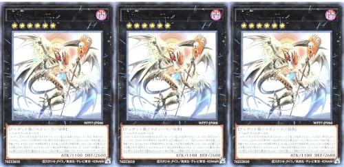 �y3���Z�b�g�z WPP7-JP066 ���� �T���G�� ���A R ���[���h�v���~�A�p�b�N 2026 WORLD PREMIERE PACK 2026