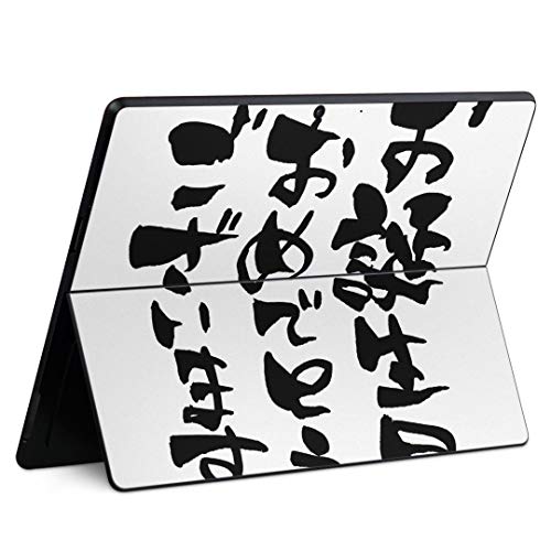 igsticker Surface Pro X ��p�X�L���V�[�� �T�[�t�F�X �v�� �G�b�N�X �m�[�g�u�b�N �m�[�g�p�\�R�� �J�o�[ �P�[�X �t�B���� �X�e�b�J�[ �A�N�Z�T���[ �ی� 015589 �a���� ���� ���{�� �B�M �K��