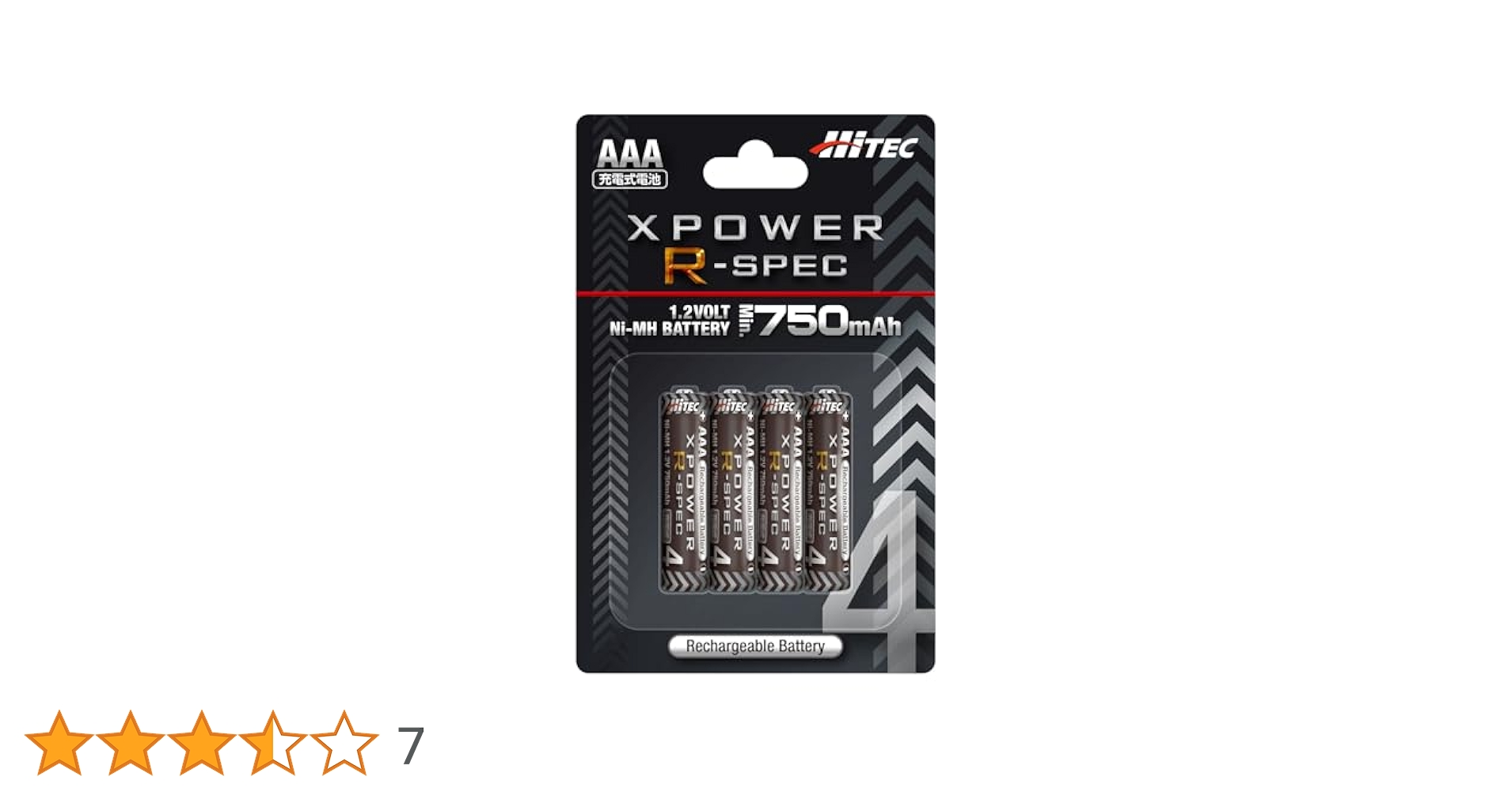 Amazon | ハイテック エックスパワー Rスペック XPR AAA 750mAh