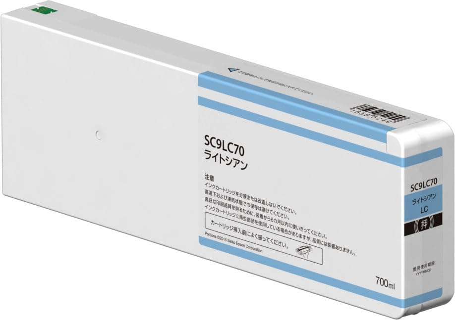 エプソン(EPSON) 純正インクカートリッジ SC9 700ml 5本セット エプソン | 純正インク | EPシリーズ | Joshin webショップ 通販